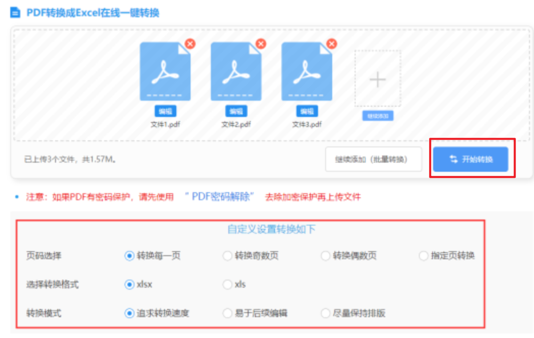 ng网赌软件使用讲解 - 开始转换